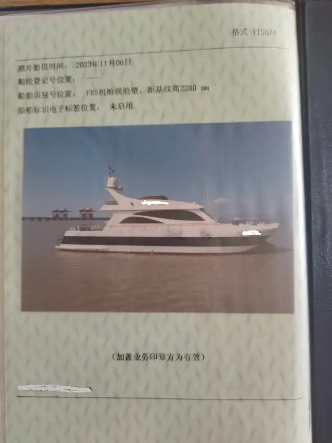 Cruise ship for sale