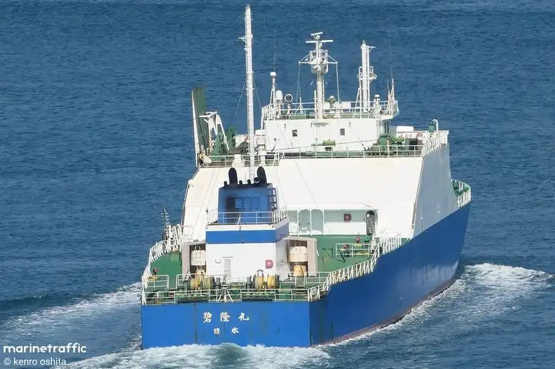 Bulk carrier for sale