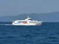 Ferry vessel for sale