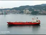 Oil tanker, Chemical tanker for sale