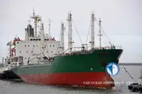 Reefer ship for sale